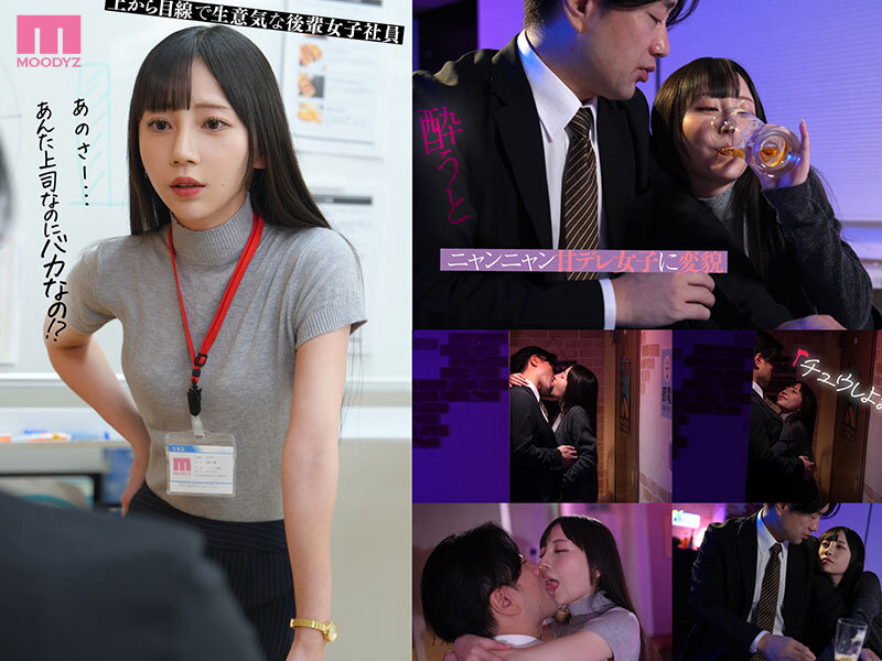xxx jav MIDA-596