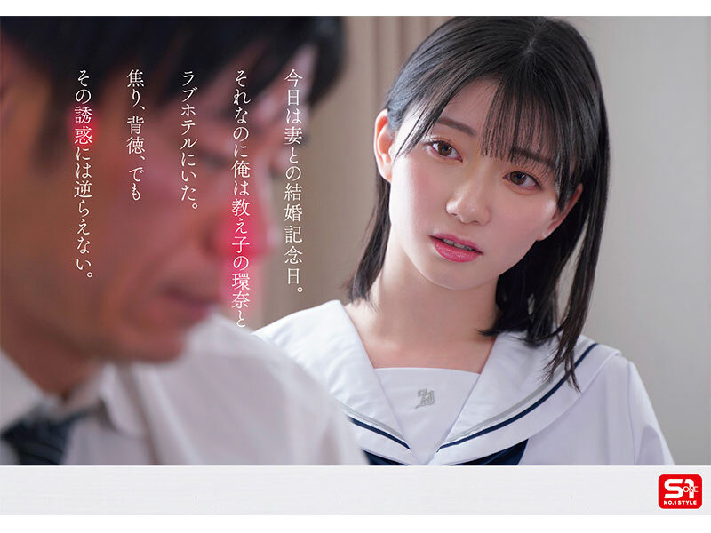 jav ซับไทย SONE-811